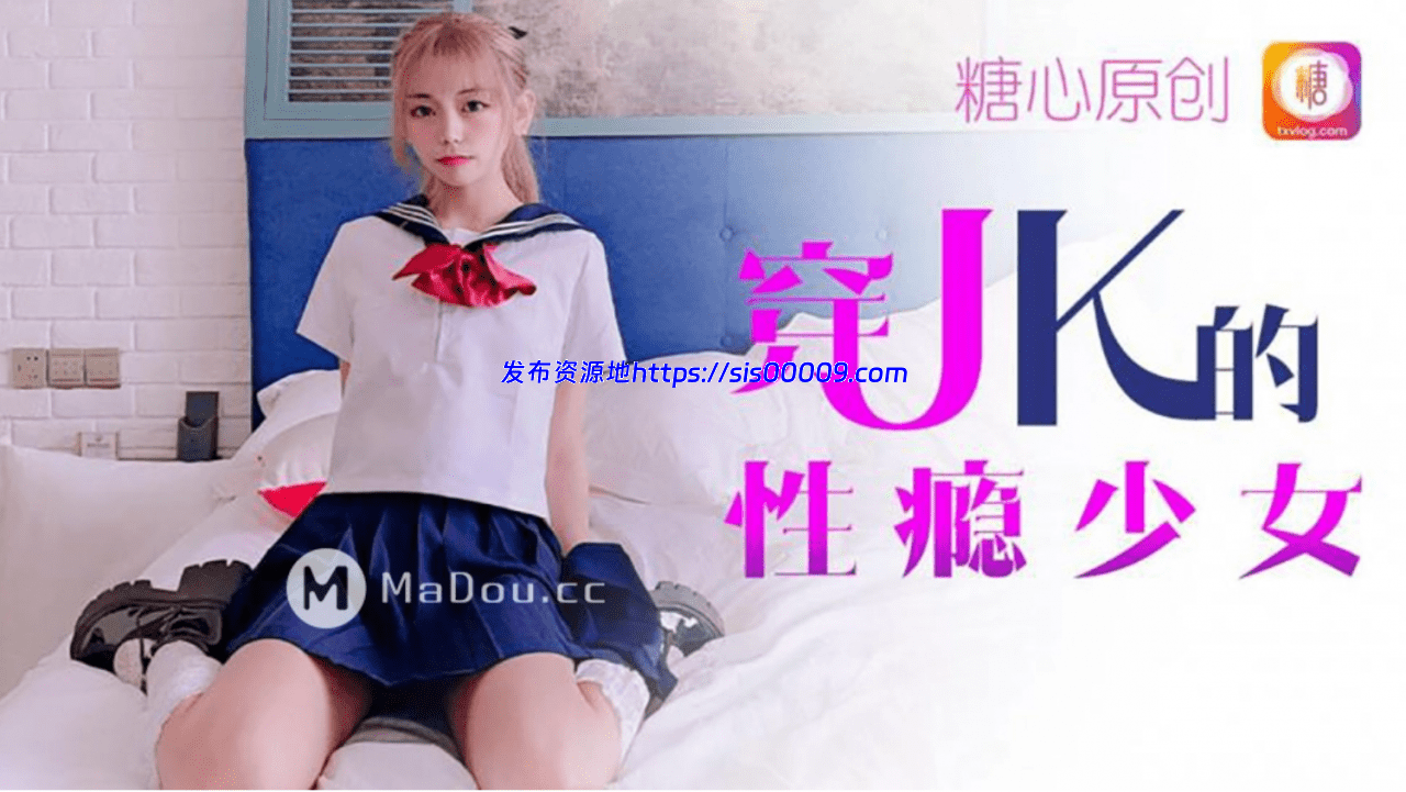 糖心出品 合集【45V/59G】 16