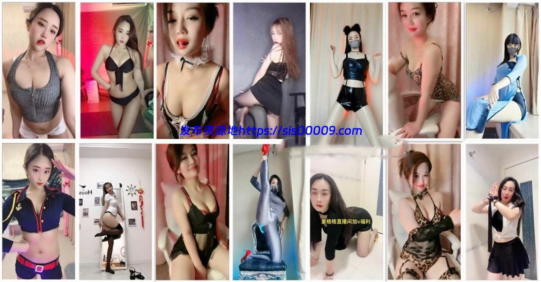 【快手福利】董格格、大桃子、优优、戴小妮、程美美等福利合集48部 1