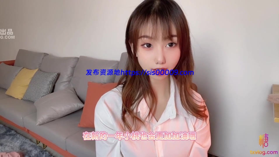 万人求的糖心up主『小桃』合集【13V/12G】 4