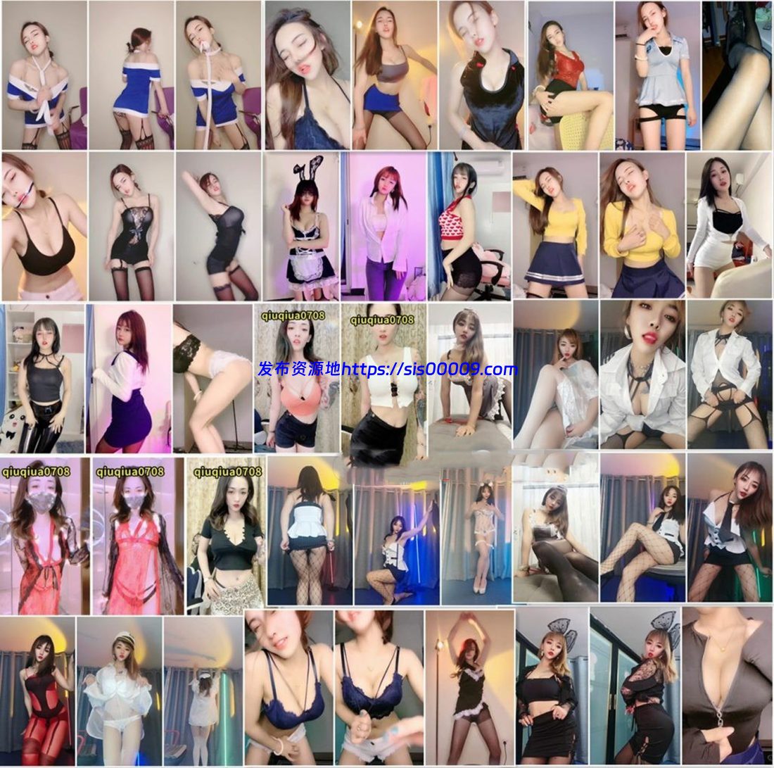 【快手福利】陈小魔、一个小球球、小岚岚、檬酱 最新福利合集61部 1