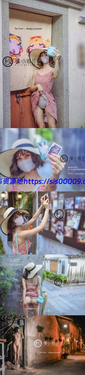 极品推特露出福利女神@懂小姐古城露出拍得立藏宝 请求幸运的路人小哥哥拍色色的照片送给他 [41P/1V/244MB] 2