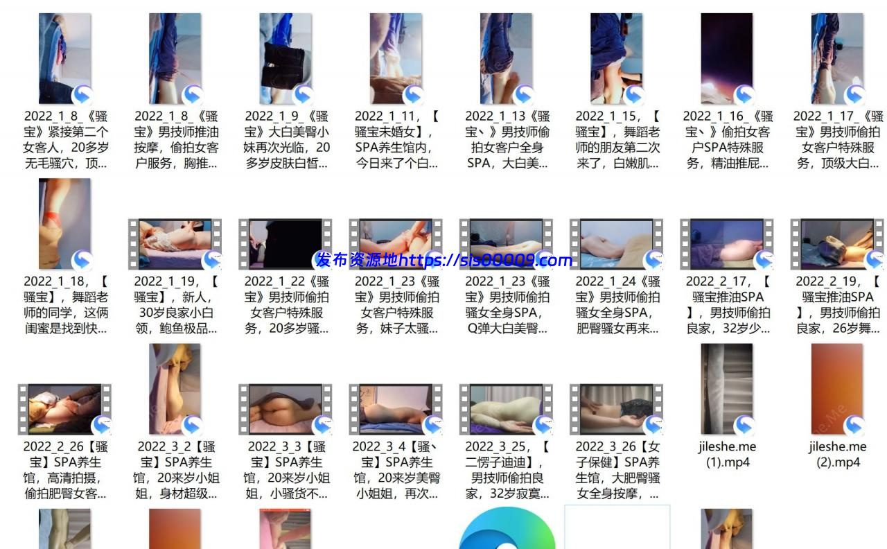 【骚宝】舞蹈老师的同学，这俩闺蜜是找到快乐源泉了，打着按摩的旗号，享受性爱的快感，真实良家，精彩万分 11