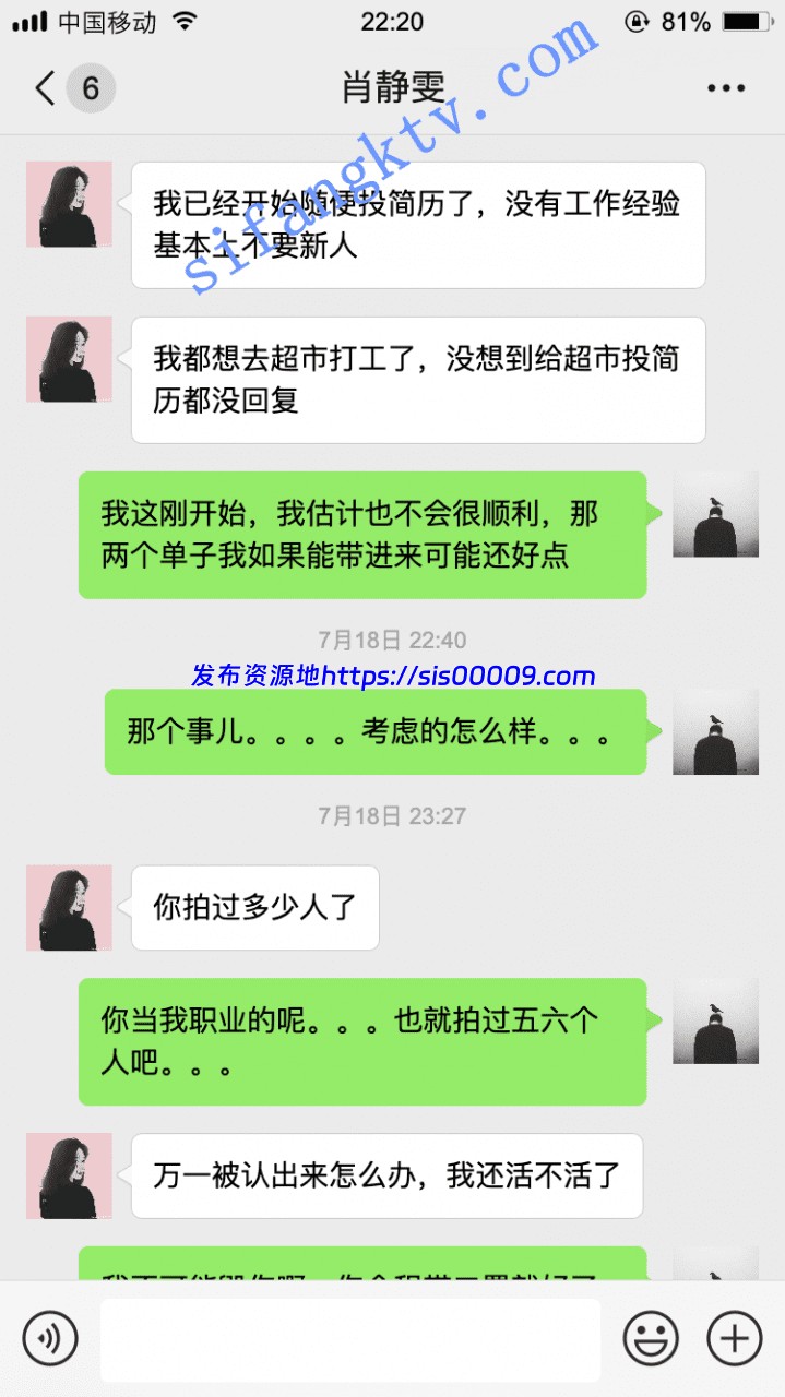 *老虎菜原创*16弹:对不起失联这么久，新帖，我又回来了！！ 5