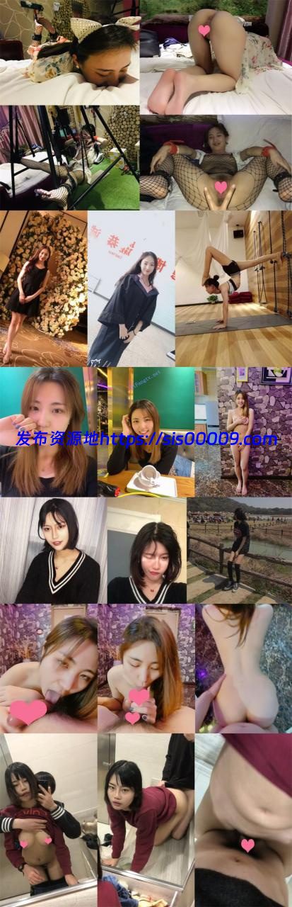 辽宁传媒大学校花董雨婷+合肥十七中高二二班鲁艺凡+极品瑜伽老师林依婷114部 1