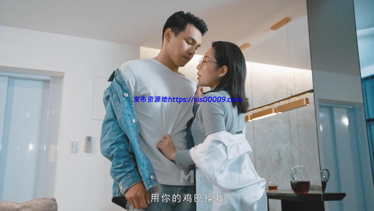 MD0207 / 情欲咨询师 – 治疗项目：三人行【1V/915MB】 10