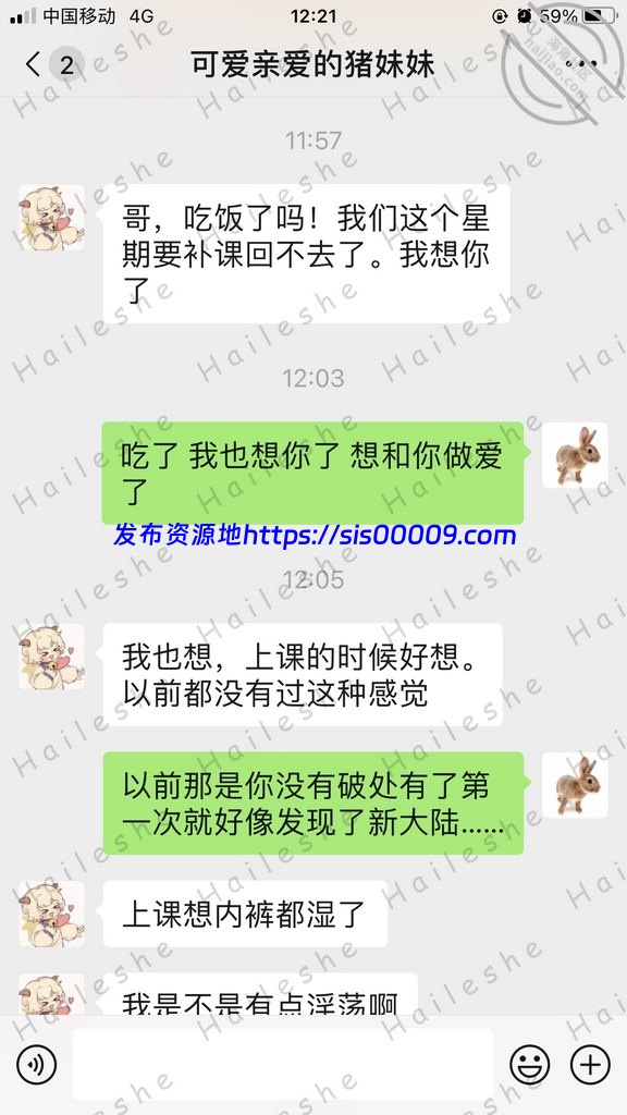 海角兄妹乱lun【6V/2.8G】 8