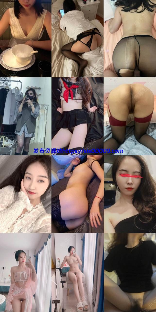 十六套反差投稿出卖附带个人资料【597MB】 1