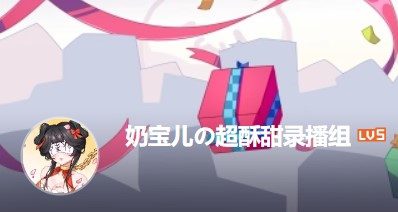 【爆火】B站ASMR@奶宝儿 付费定制资源寸止挑战1部+2部含R18合集 297MB 1