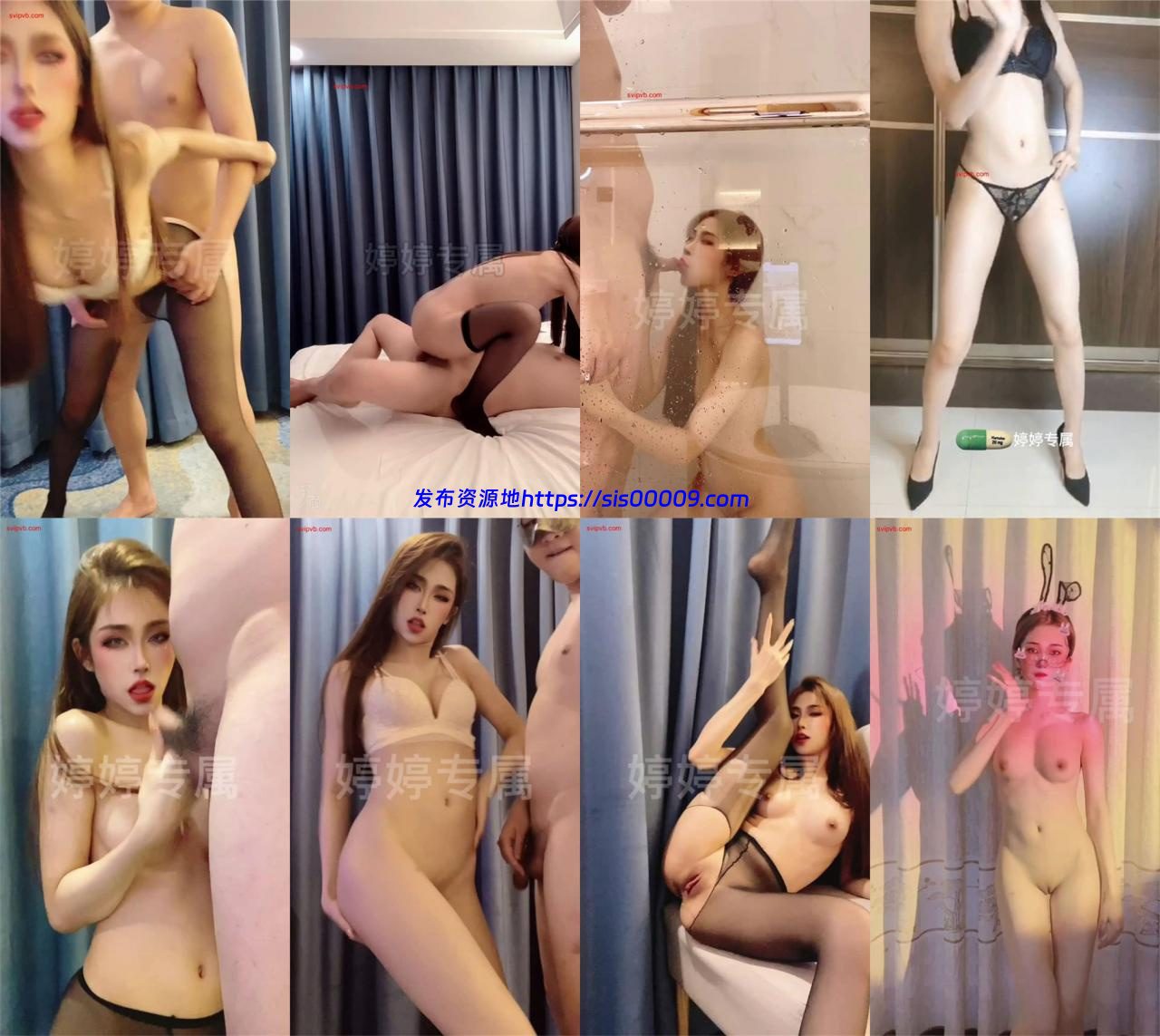 花蝶顶级性感尤物 婷宝 土豪千元定制啪啪福利合集58部 1