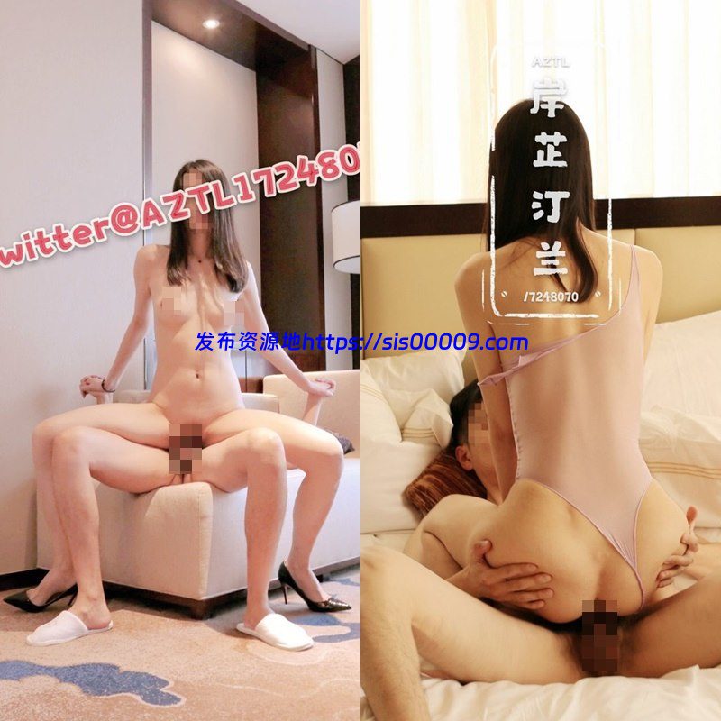 推特 岸芷汀兰【430M】 1