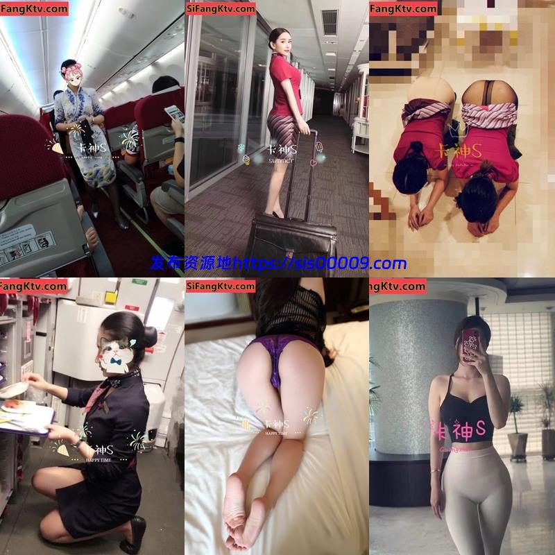 推特土豪@卡神S 约P女神空姐私拍合集【364P/1V/1.47G】 2