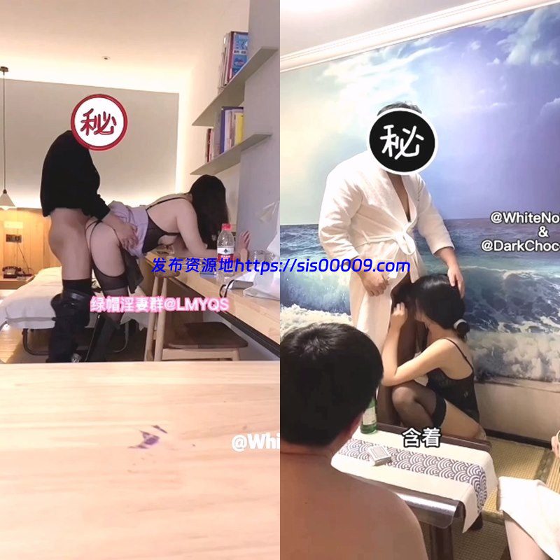 推特绿帽淫妻@WhiteNoise_H&DarkChocolate_w白噪音【47V/19GB】 1