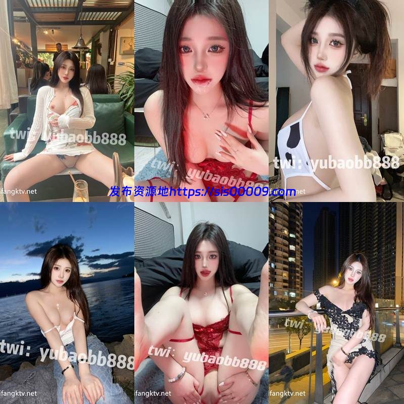 女神级反差婊『瑜宝』最新六月VIP群付费私拍【459MB】 3