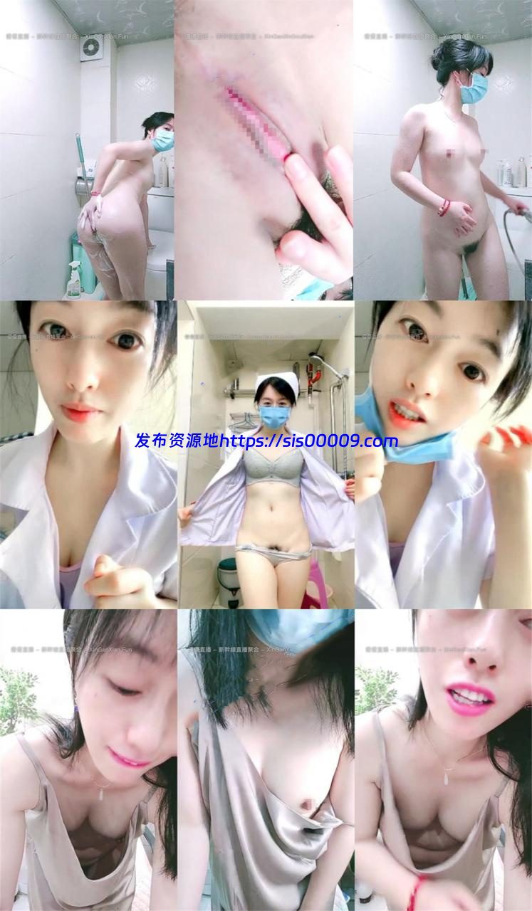 真实小护士【护士宝宝】上班院内试衣间掰穴大秀+下班回家 1