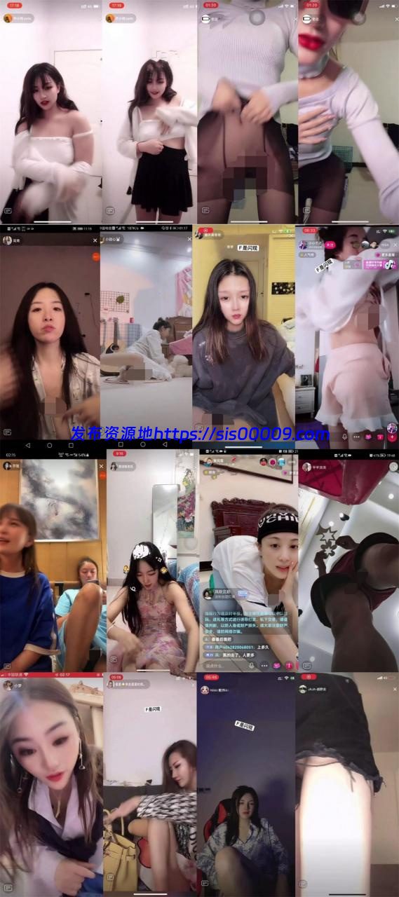 《疯狂抖音》抖音直播各种闪现露点精彩走光瞬间120部 1 《疯狂抖音》抖音直播各种闪现露点精彩走光瞬间120部 1