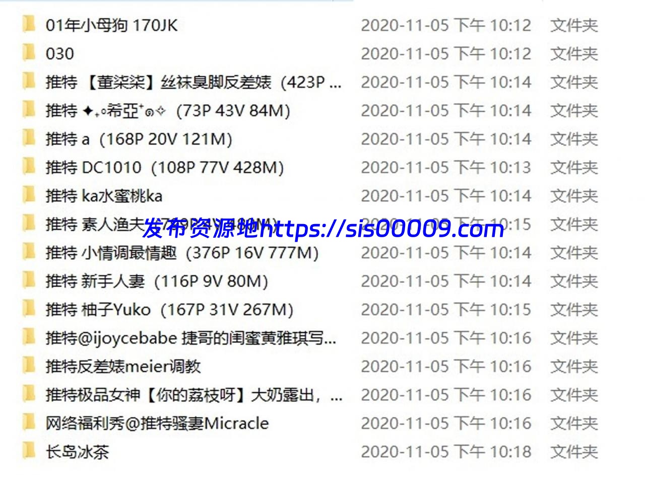 twitter推特骚浪贱1-3季美女如云最全合集带目录【百度网盘/多p/多v/13G】 7