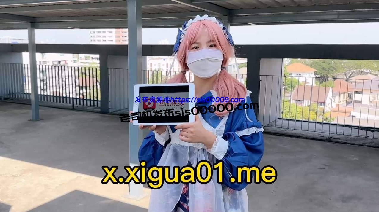 推特清纯少女下海福利姬@樱花小猫 合集【53V/12.2GB】 5