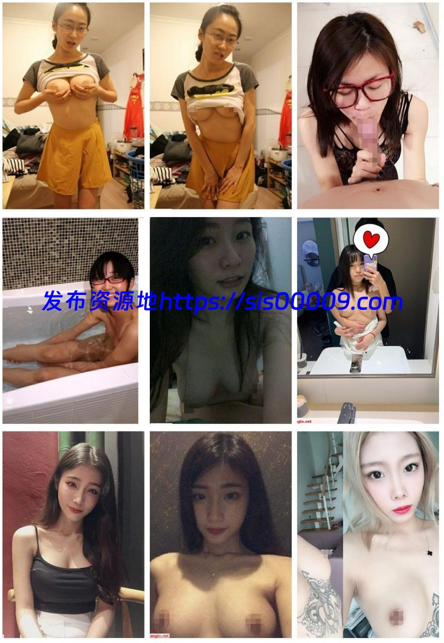 私密群第⑨季-高端私密群内部福利9基本都露脸美女如云[百度网盘/99V/1630P/3.51G] 5