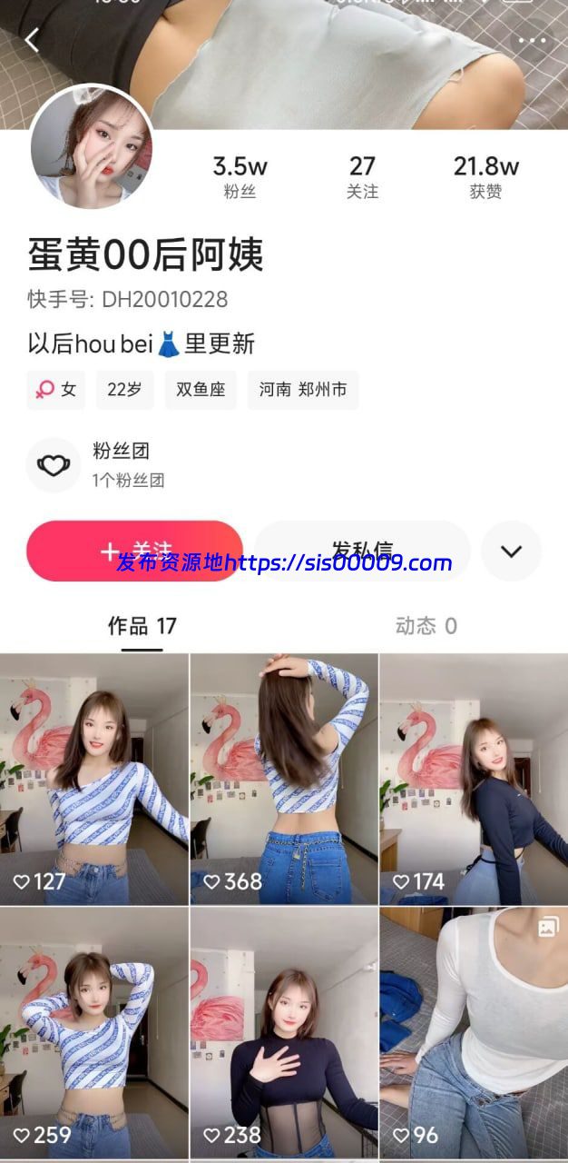 快手蛋黄很哇塞 【109V/704MB】 1