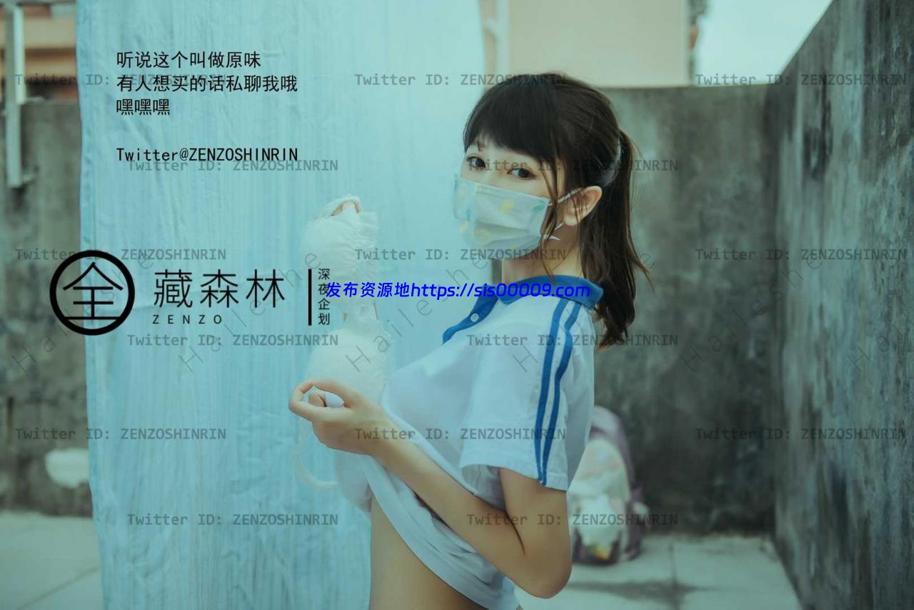 深夜企划 全藏森林 1