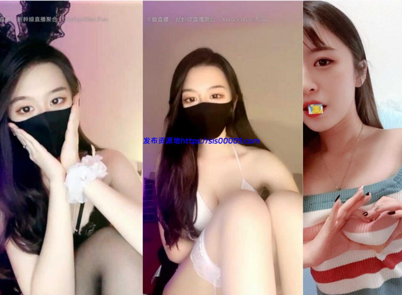 半糖主播【空气】福利视频【21V/422MB】 1