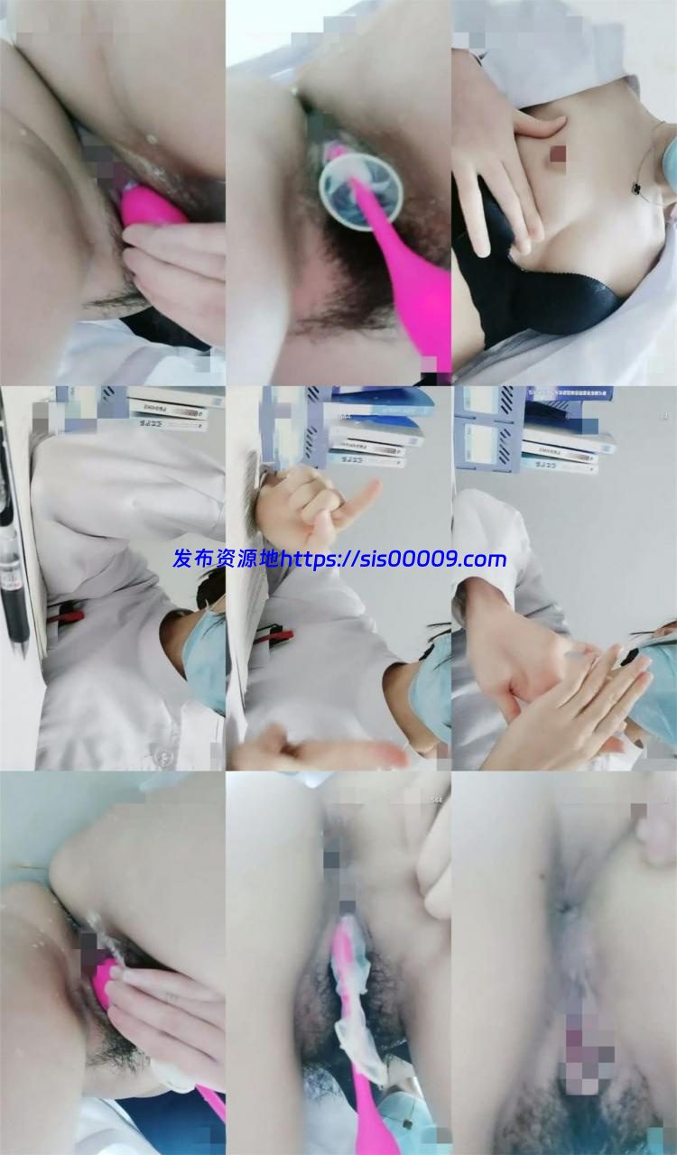 护士也疯狂【薛定谔的猫】上班期间跳蛋喷水 淫水哗啦啦 1