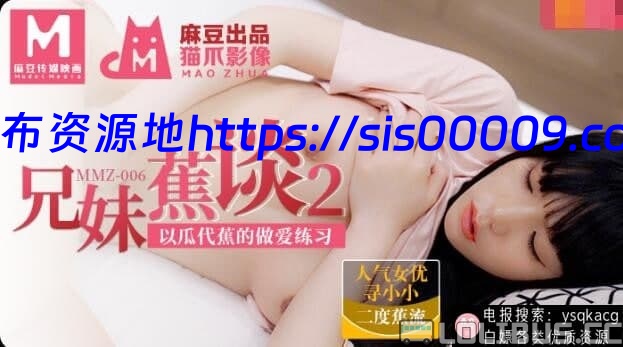 麻豆出品-寻小小16部 1 麻豆出品-寻小小16部 1