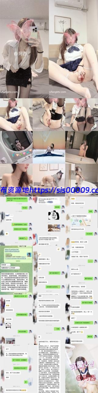 推特 32D阿西 视图合集【223P+7V/118MB】 1