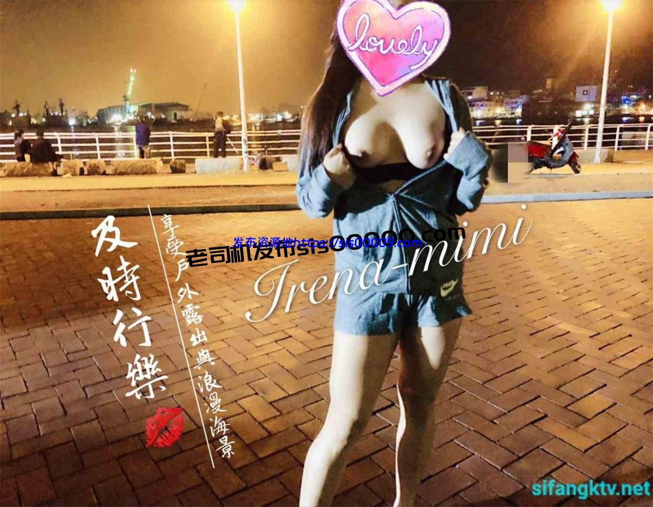 推特高颜值反差女神@Irena-mimi【494P/1V/1.6GB】 5