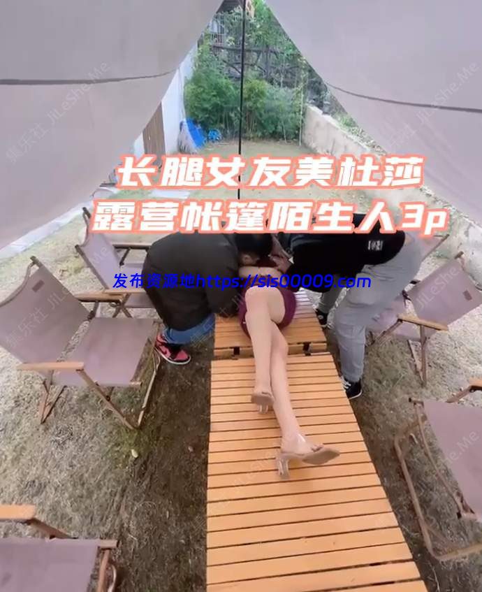 【究极核弹❤️淫荡母狗】极品网红『美杜莎』最新付费私拍 红边黑丝高跟3P诱惑 露营帐篷陌生人3P操【993MB】 6