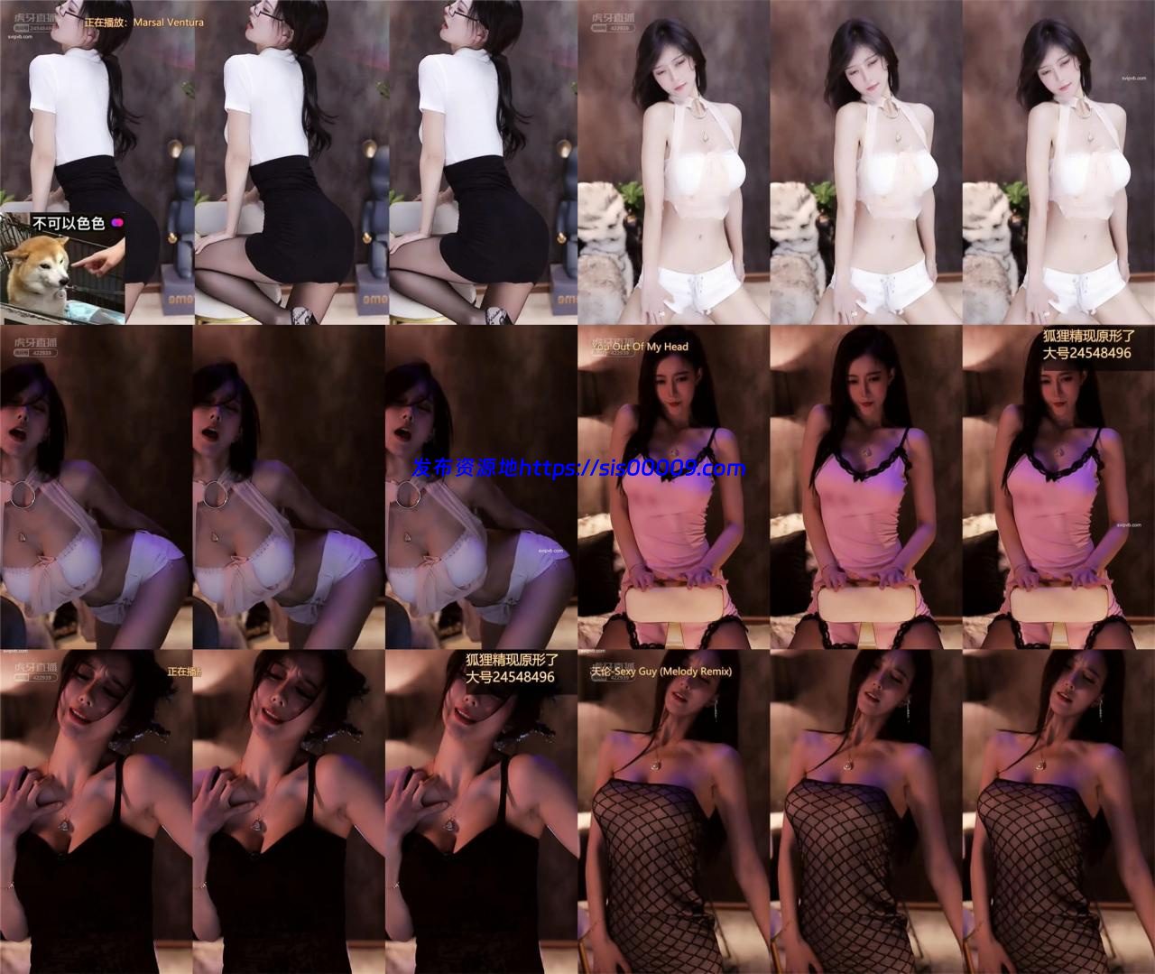 【虎牙主播】顶级身材性感舞姬 有鱼 直播大量小号 表情舞、疯狂坐莲 骚舞诱惑合集47部 1