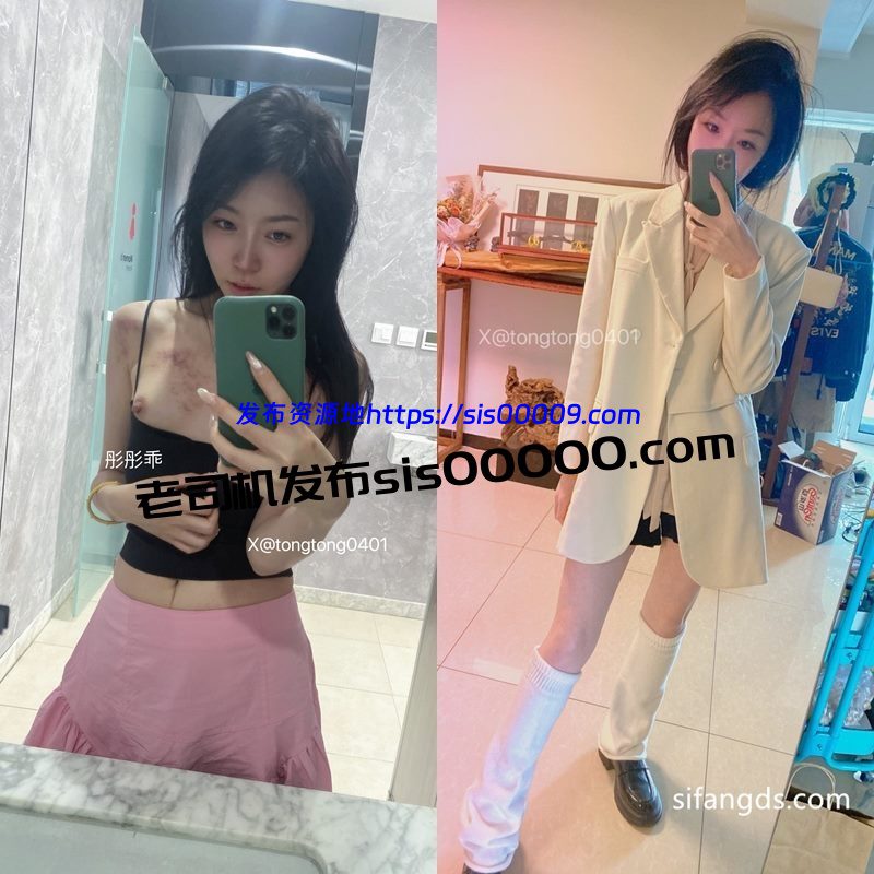 推特人妻母狗露出调教@tongtong0401 彤彤乖【45P/92V/8.25GB】 1