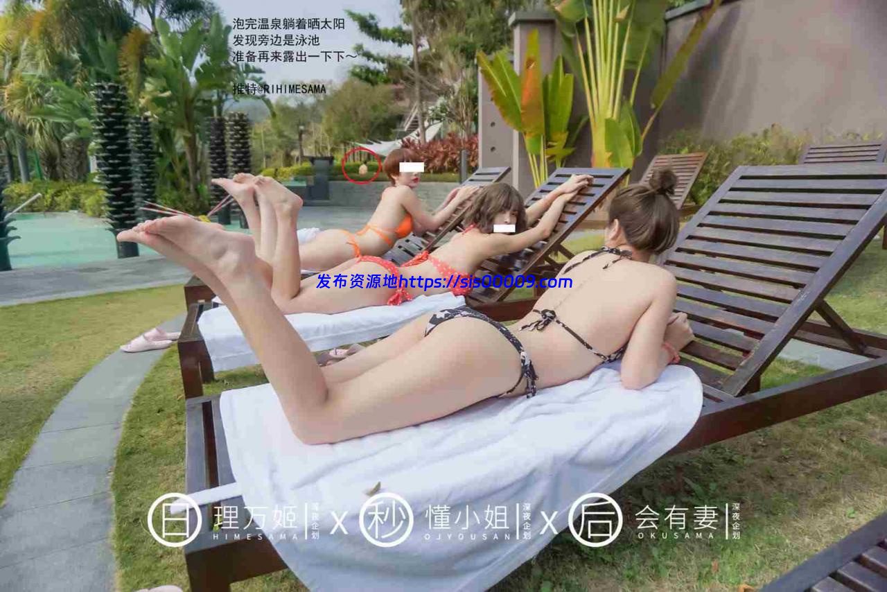 含新作8K合集【理万姬×懂小姐×会有妻】合集 【42套/10GB】 3