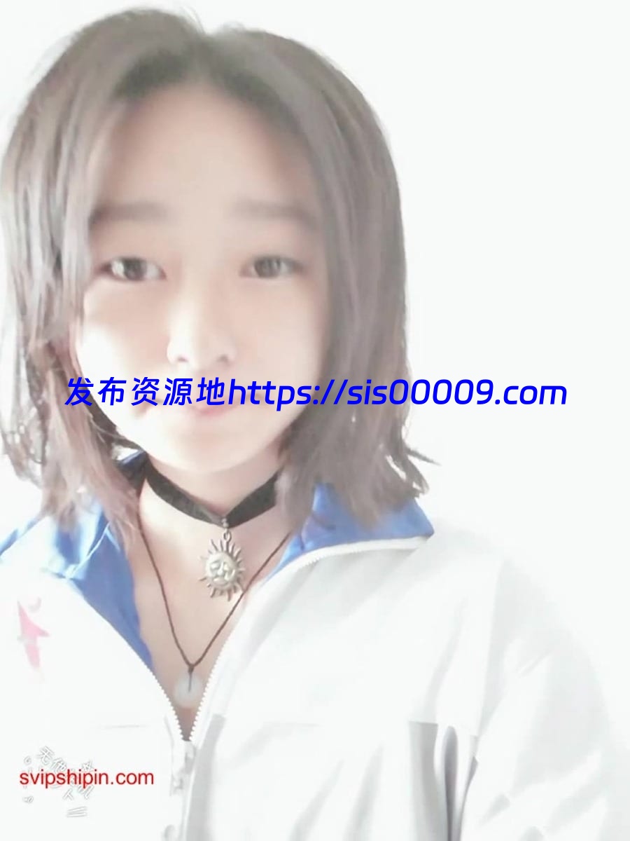 很像关晓彤的大奶萌妹定制视频【百度网盘/13V/1.75G】 1