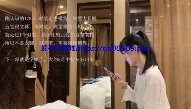 91新晋大神唐哥（薄荷）合集【18v/25G】 1