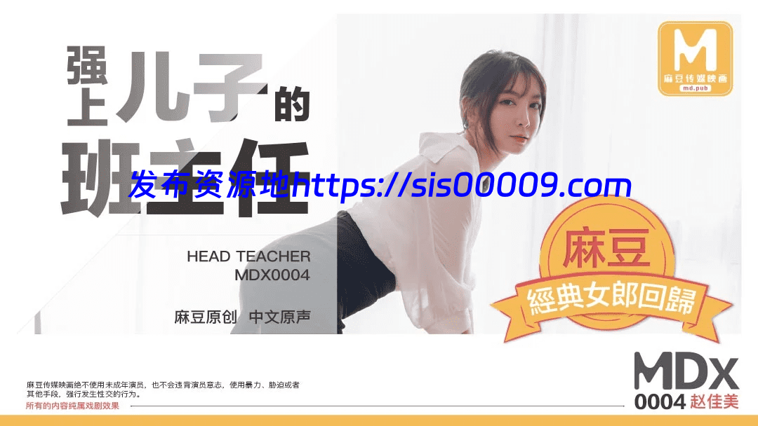 【91国产+麻豆系列】149部合集+拍摄花絮+女优访谈[百度网盘/149V/77.6GB] 15