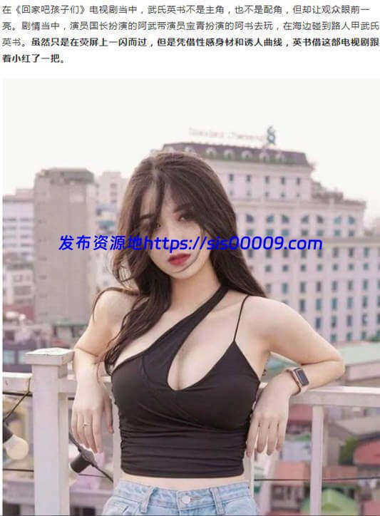 越南影视著名女明星@武氏英书与男友酒店浴池激战泄露[7P/1V/77MB] 1