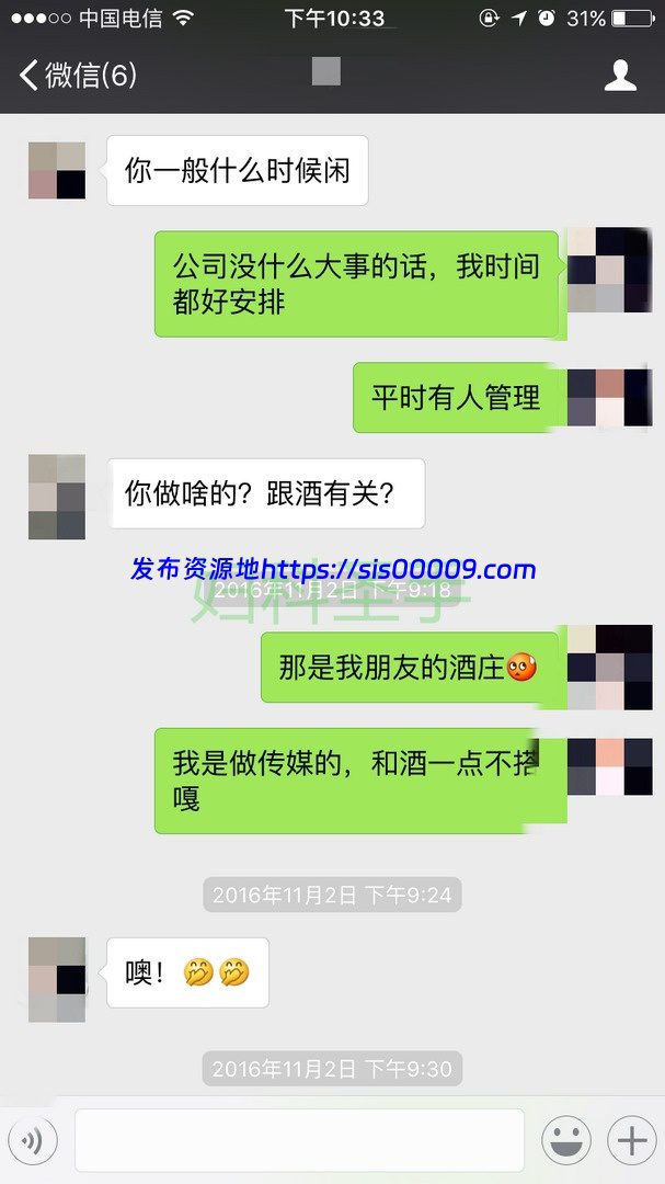 91偷情大神妇科圣手 附详细聊天记录 2.7GB 3