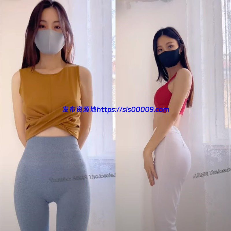 【更新】韩国瑜伽网红-JessieJiang露脸+抖音号+大尺度视频【NV/21GB】 1