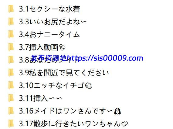 魔物喵 2月3月合集 【多P+多V/10GB】 4
