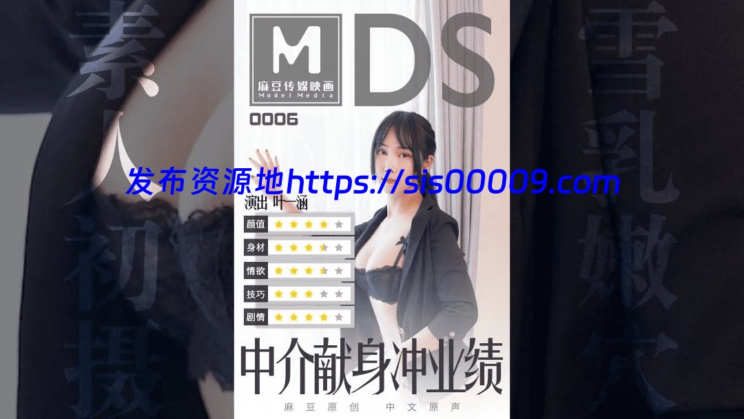 【91国产+麻豆系列】149部合集+拍摄花絮+女优访谈[百度网盘/149V/77.6GB] 19