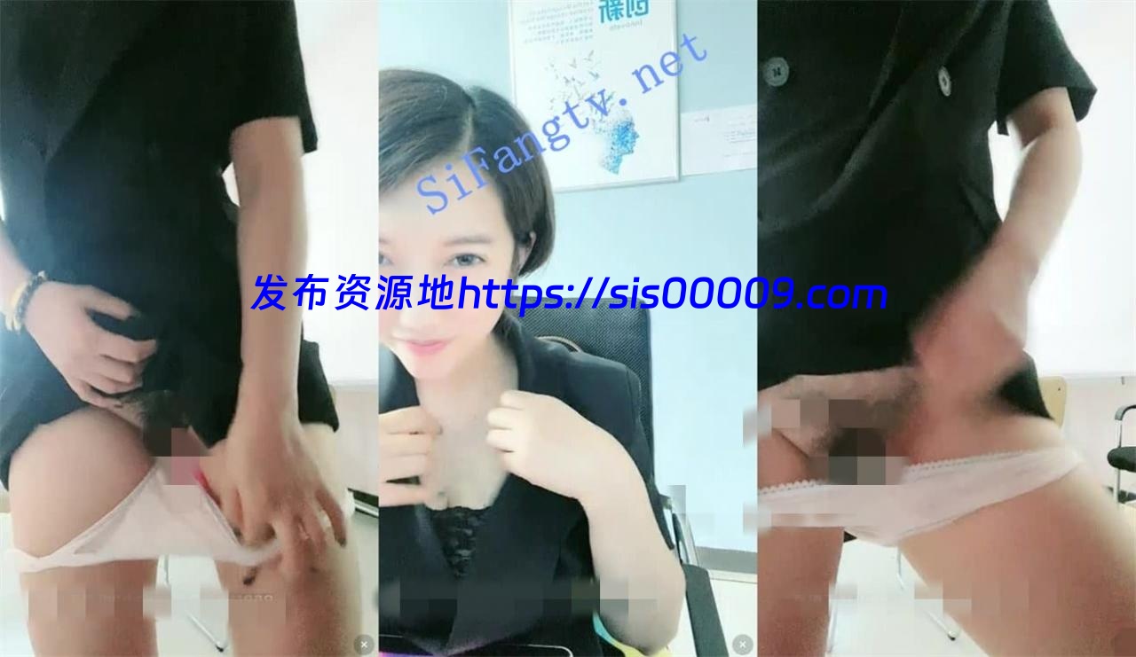 【强烈推荐】主播 某杂志社电话客服【你的西西】被粉丝怂恿竟然上班开秀 3.7GB 5