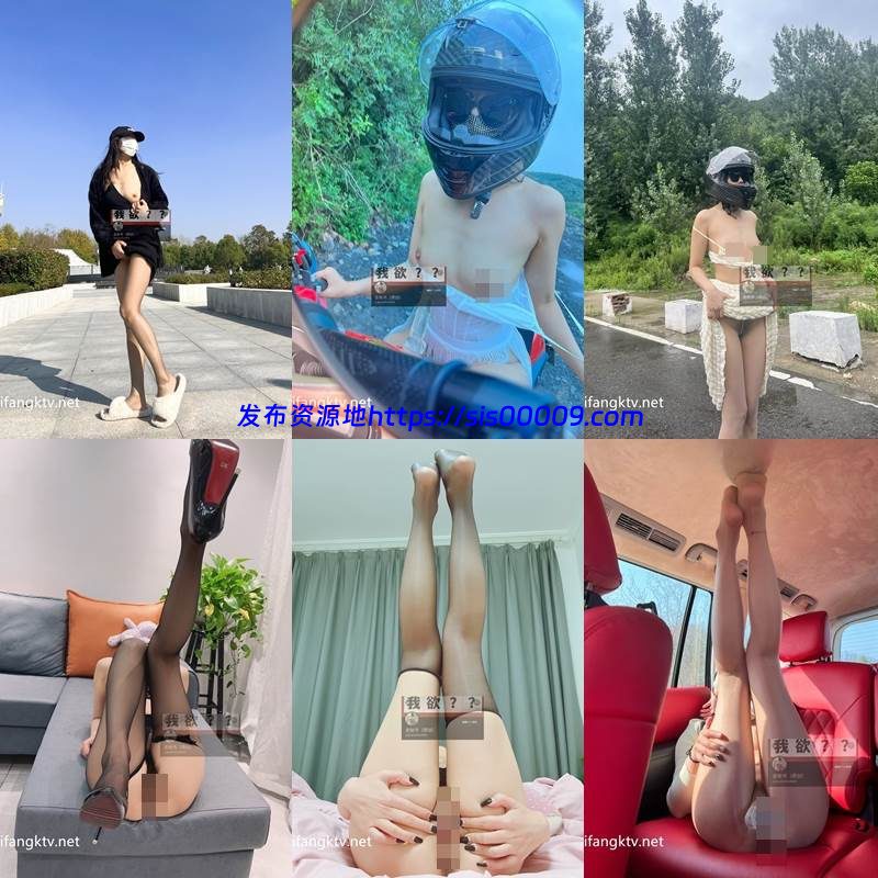 【更新】推特户外露出母狗@金秘书 合集 15GB 3