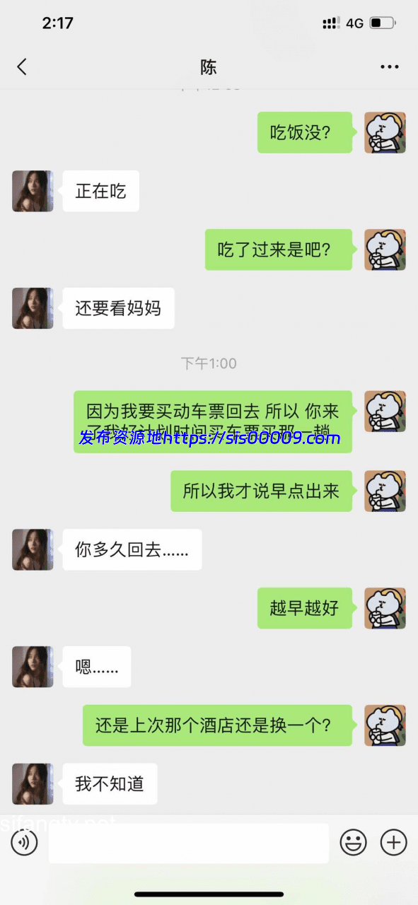 【12.29已修复】【PUA大神】豆腐会长数十位萝莉学生妹女神视频流出【148P+94V/450MB】 11