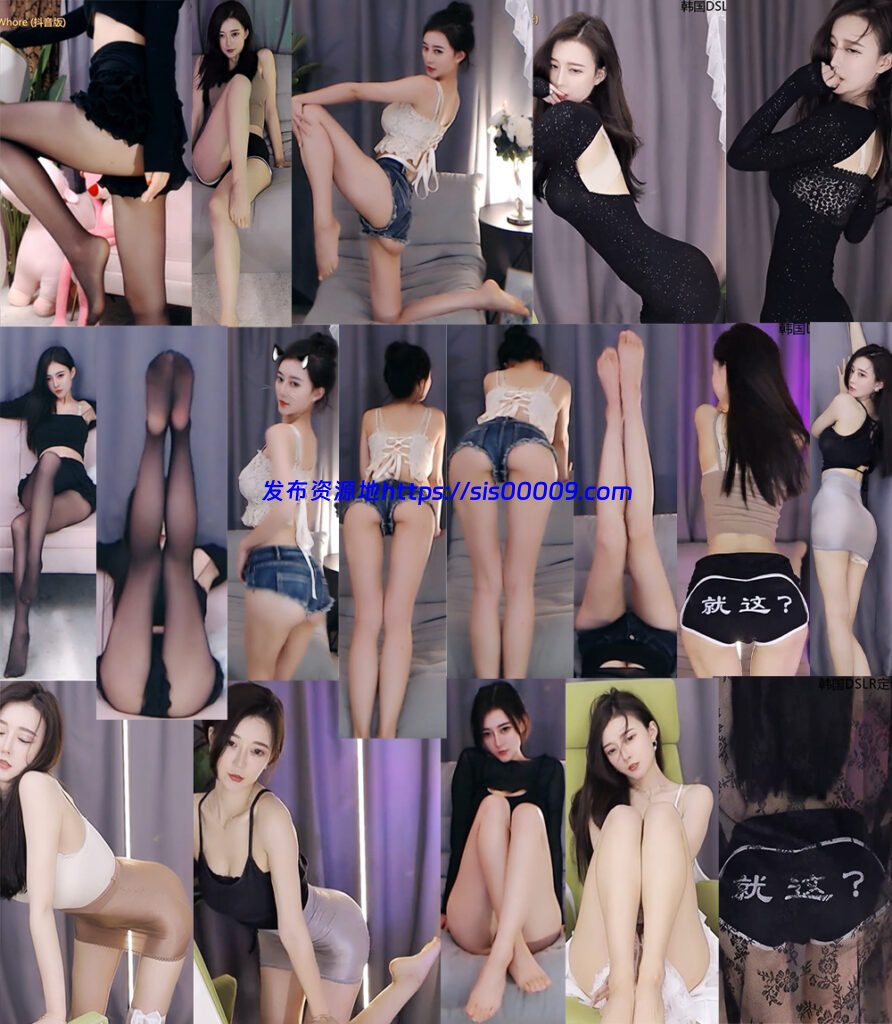 斗鱼虎牙花椒主播定制 盛鸽有鱼定制福利 高颜值极品【虎牙 盛鸽有鱼】主播暗示性舞蹈 表情太投入被永封 太骚了(32V/2.57G) 1