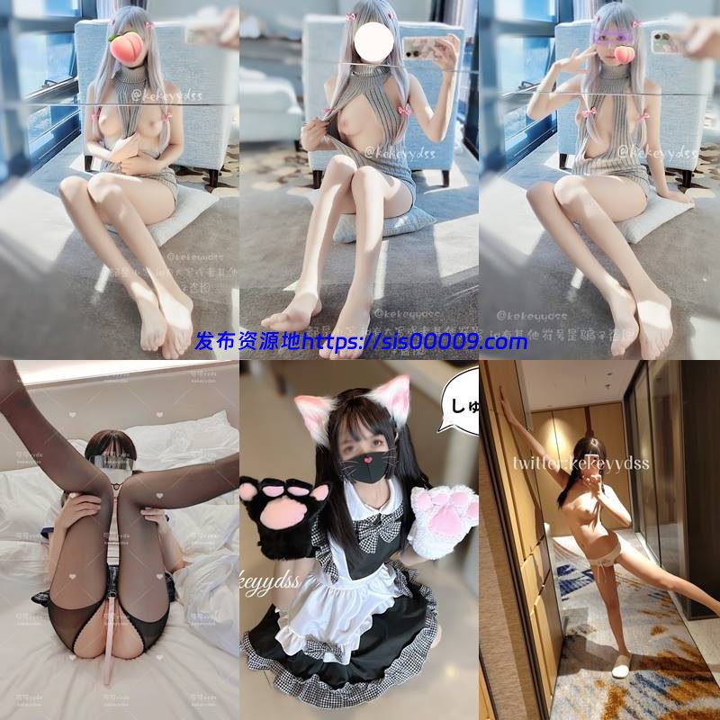 kekeyyds-推特萝莉美少女【21V/127P/179MB】 10