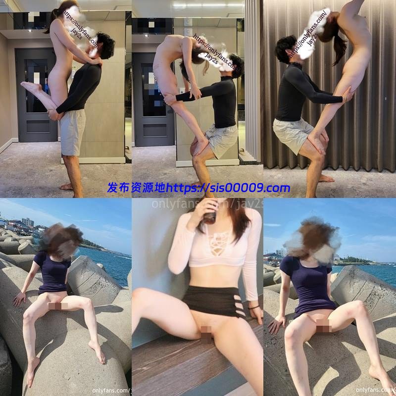 Onlyfans 韩国高质量情侣@Jay2s【120P/37V/10.6G】 3