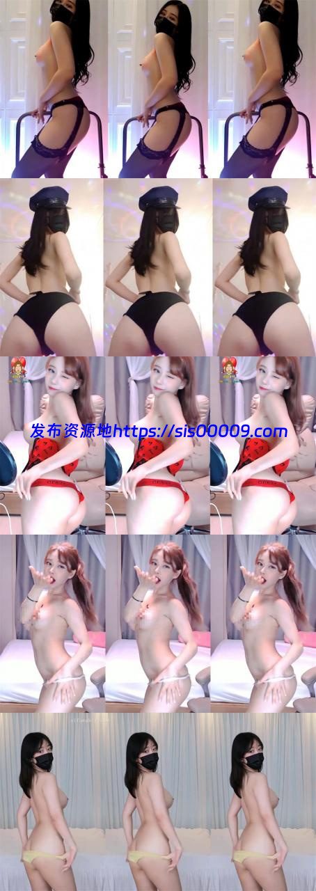 【精品裸舞】看高颜值小姐姐们跳韩流舞曲抖臀28部 1