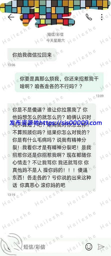 30岁爱练瑜伽房东 4.93G 4