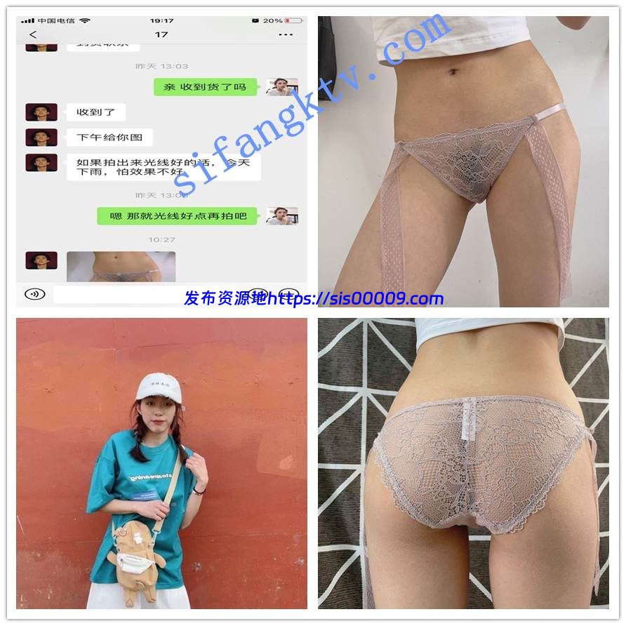 淘宝套路小姐姐拍摄情趣装 478m 8